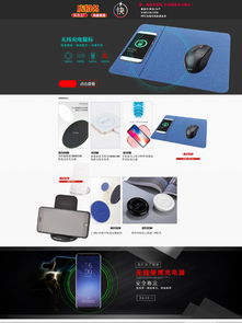 淘宝电子产品设计素材与模板 免费下载指南与千图网资源推荐