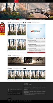 红动网 一站式公司网站网页模板与设计素材平台，赋能网站开发与高效运营