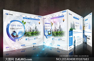 打造卓越数字体验 电子产品公司网页设计PSD源文件与网站开发运营全攻略