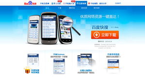 打造卓越体验 高质量网页的设计、开发与运营全攻略