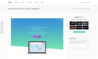2017年春季 19款免费网页设计与开发运营工具精选
