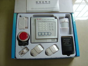 广州万时兴电子产品店 提供优质智能防盗报警器与专业网站开发运营服务