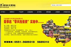 万户网络 老牌高端网站建设公司在上海的精品案例展示